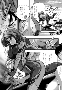 Page 28 of Hime Ijiri