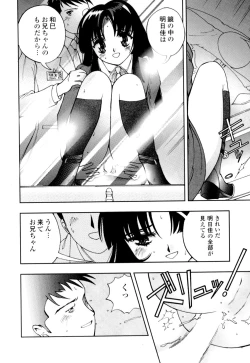 Page 79 of Hime Ijiri