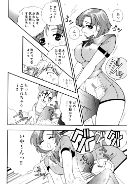 Page 85 of Hime Ijiri