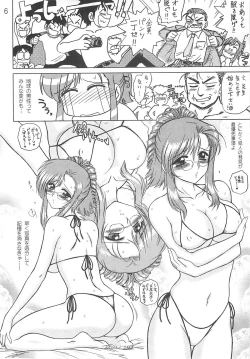 Page 5 of EARTH WIND AND FIRE