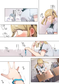 Page 11 of Anzen Roshutsu Kaiheki