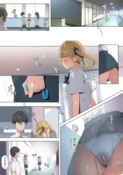 Page 19 of Anzen Roshutsu Kaiheki