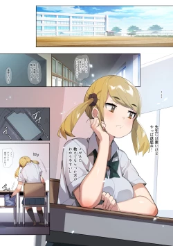 Page 9 of Anzen Roshutsu Kaiheki