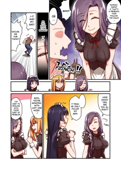 Page 4 of Honkaku Maid Kissa Saimin VIP Room