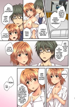 Page 33 of Riko to Milkea no Hana | Riko and the Milkea Flower