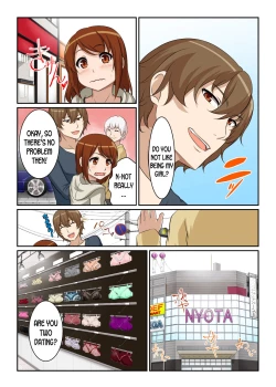 Page 13 of Nyotamen!2 | Nyotamen!2
