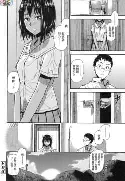 Page 129 of BorderLine