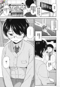 Page 130 of BorderLine