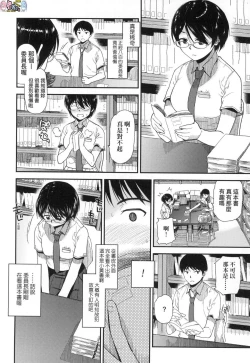 Page 133 of BorderLine