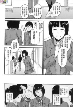 Page 155 of BorderLine