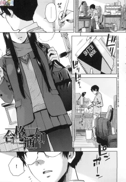 Page 26 of BorderLine