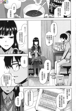 Page 28 of BorderLine