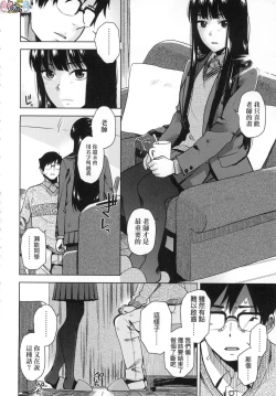 Page 29 of BorderLine