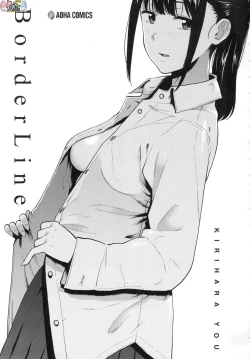 Page 2 of BorderLine