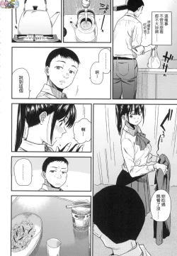 Page 7 of BorderLine