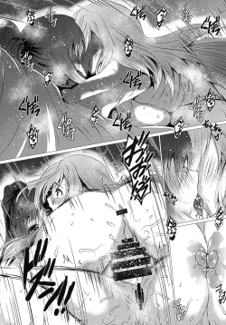 Page 12 of SCANDAL COLORS