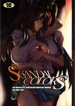 Page 1 of SCANDAL COLORS