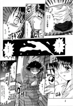 Page 11 of NURU NURU