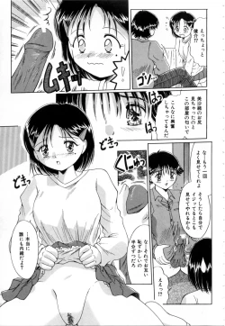 Page 132 of NURU NURU