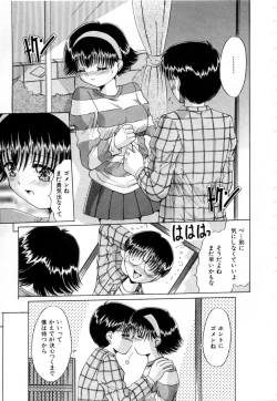 Page 142 of NURU NURU