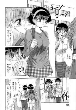 Page 145 of NURU NURU