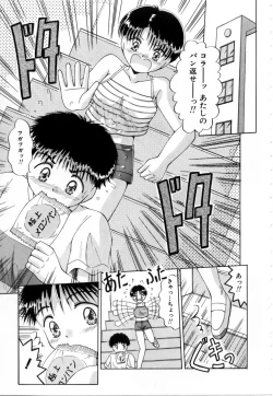 Page 156 of NURU NURU