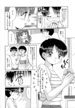 Page 159 of NURU NURU