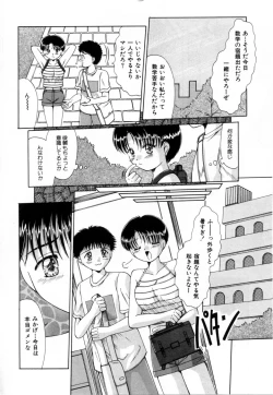 Page 161 of NURU NURU