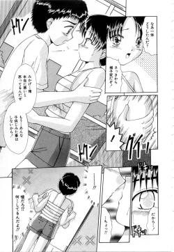 Page 162 of NURU NURU