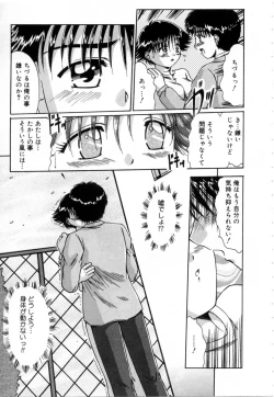 Page 16 of NURU NURU