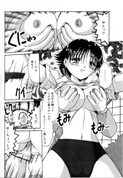 Page 19 of NURU NURU