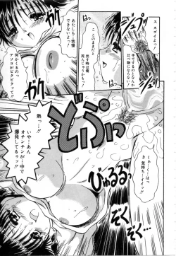 Page 24 of NURU NURU