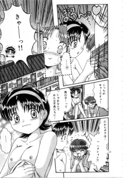 Page 30 of NURU NURU