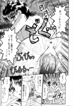 Page 40 of NURU NURU