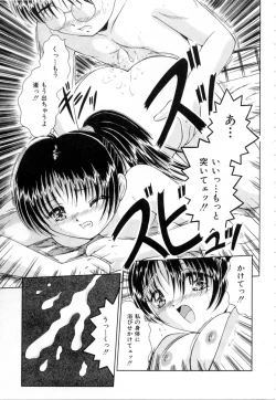 Page 42 of NURU NURU