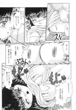 Page 62 of NURU NURU