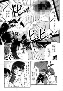 Page 76 of NURU NURU