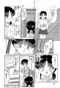 Page 79 of NURU NURU