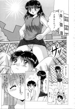 Page 92 of NURU NURU