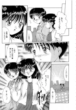 Page 94 of NURU NURU