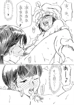 Page 16 of Pantsu shika Toujou shinai Tomoki-kun