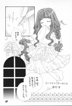 Page 20 of Nuku² Rev.4