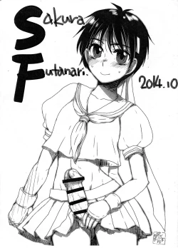 Page 1 of Sakura Futanari 2014.10
