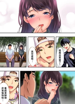 Page 40 of Panpan Travelers Hiroshima Shuudan Rape Ryokou Hen | 吃飯兼炒飯TRAVELERS～廣島集團強●旅行