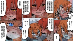 Page 28 of Clytie van Gogh Full Color Comic