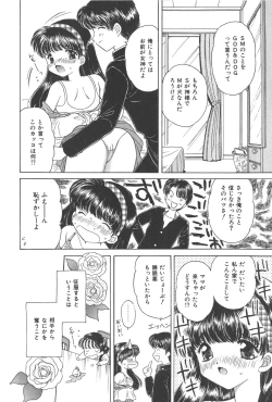 Page 144 of Michiru Tsuki