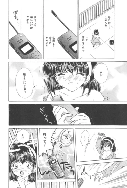 Page 156 of Michiru Tsuki