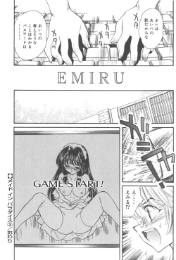 Page 68 of Michiru Tsuki