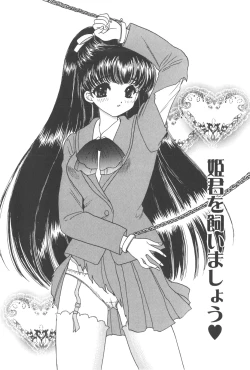 Page 85 of Michiru Tsuki