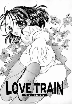 Page 107 of Meikyuu no Bara